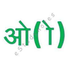Hindi Worksheets For Class 1 Matras Vyakaran Vyanjan More