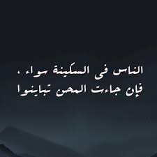 المواقف المصابح حكم arabic calligraphy calligraphy