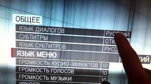 Change The Language In Assassin S Creed 3 By Djappa