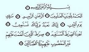 Rendah untuk tahun 1 sahaja. Http Jawi123 Blogspot Com 2013 03 Surah Al Fatihah Dalam Jawirumi Html