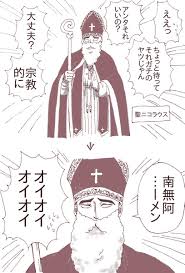 小豆 2osfwxioob7mvtc さんの漫画 56作目 ツイコミ 仮 イラスト ミニキャラ 漫画 少年漫画