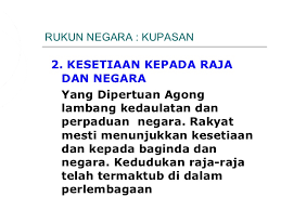 Rukun negara dirangka hasil perundingan majlis gerakan negara (mageran), mengandungi lima prinsip yang ikrar rukun negara adalah seperti berikut : Sayangi Malaysiaku Rukun Negara