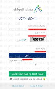 طريقة تسجيل الدخول في مسنجر كيك عبر الإنترنت. ØªØºÙŠÙŠØ± Ø§Ù„Ø§ÙŠØ¨Ø§Ù† Ø­Ø³Ø§Ø¨ Ø§Ù„Ù…ÙˆØ§Ø·Ù† ØªØºÙŠÙŠØ± Ø±Ù‚Ù… Ø§Ù„Ø§ÙŠØ¨Ø§Ù† Ø­Ø³Ø§Ø¨ Ø§Ù„Ù…ÙˆØ§Ø·Ù† ØªØ¹Ø¯ÙŠÙ„ Ø§Ù„Ø§ÙŠØ¨Ø§Ù† ÙÙŠ Ø­Ø³Ø§Ø¨ Ø§Ù„Ù…ÙˆØ§Ø·Ù† Ø³ÙˆØ¨Ø± Ù…Ø¬ÙŠØ¨
