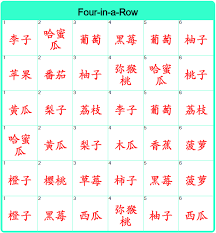 Copy paste chinese charactersall education. Read And Write Chinese Characters è¯»å†™æ±‰å­— å­¦ä¸­æ–‡