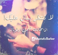 صور حزينة عن النسيان ليدي بيرد