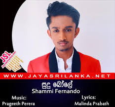 Gaana offers you free, unlimited access to over 45 million hindi songs, bollywood music, english mp3 songs, regional music & mirchi play. Sudu Bole Shammi Fernando Hiru Star Mp3 Download New Sinhala Song