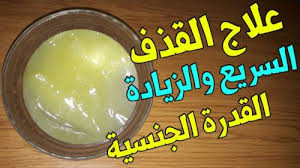 تمرين واحد فقط لعلاج سرعة القذف وعلاج ضعف الانتصاب | دكتور كريم رضوان Ø¹Ù„Ø§Ø¬ Ø³Ø±Ø¹Ù‡ Ø§Ù„Ù‚Ø°Ù Ù…Ù…Ù„ÙƒÙ‡ Ø§Ù„Ø¹Ù„ÙˆÙ… ÙˆØ§Ù„Ø®ÙØ§ÙŠØ§