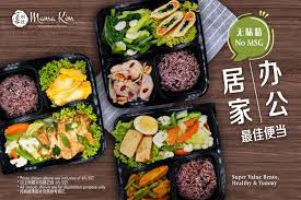 Tgv cinema (aeon cheras selatan). Mama Kim Sauna Mee Home Facebook