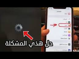 شرح حل مشكلة دائرة التحميل الفيديو مايفتح في البوم الصور منوعات تقنية Youtube