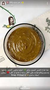 Pin By Hiba On د هند عناية وأفكار Hair Care Oils Food Arabic Food