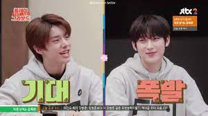 Stunning play & sports area with gorgeous views, faroe islands. Txt And Enhypen Playground Ep 1 Youtube