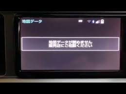 Car radio unlock near me. Pin On Toyota Radio Unlock Sd Card For Japan