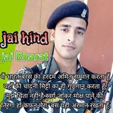 Stream Anuranjan Kumar music