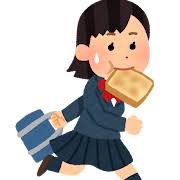 登校の検索結果 | かわいいフリー素材集 いらすとや