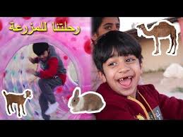 فلوق مزرعة البحيرة الزرقاء منو الخواف youtube in 2021 movie posters poster movies