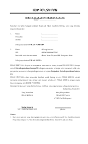 Surat tanda terima uang adalah surat bukti adanya transaksi yang di dalamnya terdapat informasi berupa jumlah uang yang diterima, siapa yang menerima serta menyerahkan, hingga tujuan dari transaksi tersebut. Contoh Surat Serah Terima Penitipan Barang Edukasi Lif Co Id