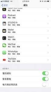 The site owner hides the web page description. Iphoneåœ°éœ‡è­¦å ±è¦å®‰è£é‚£å€‹app Mobile01