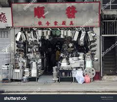 hong kong china november 12 2014 stock