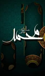 الحمد لله رب العالمين, ولا إله إلا هو له الحمد في الأولى والآخرة وله الحكم وإنا إليه راجعون, وصلى الله وسلم وبارك وأنعم على خير رُوحٍ وأزكى. Ø³ÙŠØ¯ Ø§Ù„Ø®Ù„Ù‚ Ù…Ø­Ù…Ø¯ Ø±Ø³ÙˆÙ„ Ø§Ù„Ù„Ù‡ Fur Android Apk Herunterladen