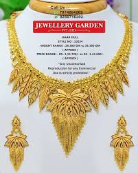 Instagram Post By Jewellery Garden Pvt Ltd Jul 31 2019 At 4 44am Utc Bridal Gold Jewellery Designs Gold Bridal Necklace Bridal Gold Jewellery