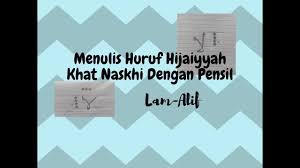 Dan untuk kali ini huruf 'alif'.ا'ba. Keren Bagus Menulis Huruf Arab Tunggal Menggunakan Pensil Huruf Ù„Ø§ Lam Alif Mudah Dan Sederhana Mudah Cara Hebat Di 2020 Rabab Minangkabau