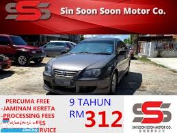 Helo rakan2nak kongsi dekat korg cara aku selesaikan masalah bunyi alarm kat keta aku dua tiga pagi.huhu ;)pada yang menonton anda sorang yang. 2012 Proton Persona For Sale In Malaysia