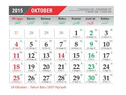 Download kalender indonesia 2013 lengkap dengan skb 3 menteri, libur nasional, cuti bersama 2013. Kalender 2015 Jawa