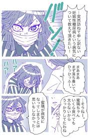 おばみつ 定食屋夫婦おばみつ 妊娠表現有ります つわりの話です 妊婦さん頑張れ 次回 えなかや リハビリ中の漫画 つわり 漫画 妊娠
