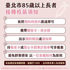  ncov2019  武漢肺炎 全國三級警戒. Juy45btpattu8m