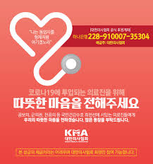 중앙사고수습본부(중수본) 등에 따르면 15일부터 내국인을 포함한 모든 해외 입국자는 국내로 들어올 때 pcr 검사 결과 '음성'임을 확인하는 서류를 반드시. ëŒ€í•œìž¬í™œì˜í•™íšŒ