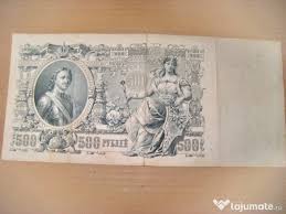 Cursul rubla ruseasca minim inregistrat este 0.0528 lei in data de 22 decembrie 2020. Moneda Argint Rusia È›aristÄƒ 50 Kopeici 1896 12 Rubla Nicolai Ii Adroi Ant