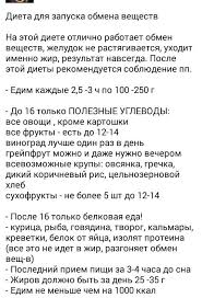 интуитивное питание как перестать беспокоиться о еде и похудеть Pin Ot Polzovatelya Svshlikova Na Doske Eda Intuitivnoe Pitanie Bystro Pohudet Dieta