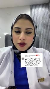 Replying to @Noha soliman #زراعة_الاسنان_الفورية #زراعة_اسنان #صفوة_ا...