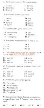 гдз по истории 6 класс агибалова учебник ответы на вопросы Reshebnik Po Istorii 6 Klass Konturnye Karty I I Maksimov Onlajn Concert Hall Top Hits Sms