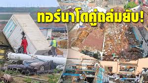 May 24, 2021 · discussion about raccoon city.wuhan tornado kills 8, injures hundreds.hope it didn't hit the lab page 3 at the godlikeproductions conspiracy forum. Twin Tornado Collapsed Wuhan Suzhou Killed 7 Injured 240 Newsdir3