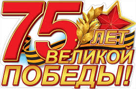 Каждый год 9 мая наши сердца переполняет гордость, радость и, в поздравляю вас с днём победы! S Dnem Pobedy Pozdravlyaet Vyksunskij Otdel Mvd Vyksa V Kurse