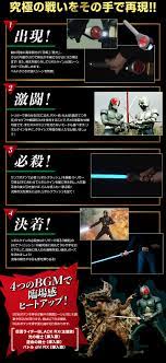 バンダイ TAMASHII Lab 仮面ライダーBLACK RX リボルケイン | ukinoxusa.com