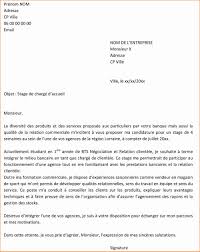 Nouvelle Exemple Lettre De Motivation Stage Yves Rocher Motivation Good Company You Must