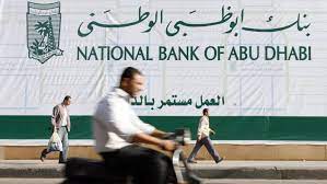 The logos are the property of their owners. Abu Dhabi Banks In Merger Talks Financial Times