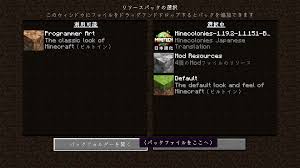 Mine-Tech