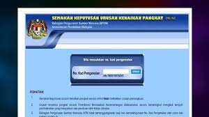 Portal ini boleh diakses menggunakan peranti seperti telefon pintar, komputer peribadi serta laptop. Semakan Keputusan Kenaikan Pangkat Pendidik2u