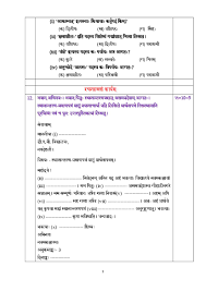 Cbse Sample Papers 2021 For Class 10 Sanskrit Aglasem Schools