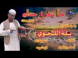 Maybe you would like to learn more about one of these? Ø§Ù„ÙÙ†Ø§Ù† Ø¨Ù„Ø© Ø§Ù„Ù„Ø­ÙˆÙŠ Ø­Ù† Ø¹Ù„ÙŠ ÙŠØ§Ø±Ù‚ÙŠÙ‚mb3 Ø§Ù„ÙÙ†Ø§Ù† Ø¨Ù„Ø© Ø§Ù„Ù„Ø­ÙˆÙŠ Ø­Ù† Ø¹Ù„ÙŠ ÙŠØ§Ø±Ù‚ÙŠÙ‚mb3 O Ou O O O O U Mp3