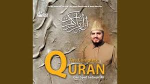 Yusuf Kalo Full Quran Recitation Mp3 Download