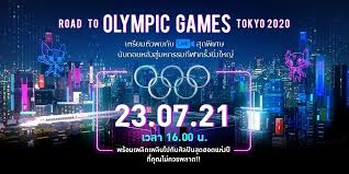 Les jeux olympiques, jo) หรือกีฬาโอลิมปิกเกมส์สมัยใหม่ (อังกฤษ: Ue7prr8ntdlbfm