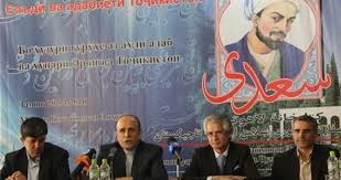مراسم بزرگداشت روز سعدی در تاجیکستان برگزار شد