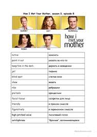 For many people, math is probably their least favorite subject in school. English Esl How I Met Your Mother Worksheets Most Downloaded 8 Results