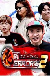 ©2021 corporation iirose, all rights reserved. èŠ±å§erroræ¸¸sçº¿ä¸Šçœ‹ ç»¼è‰º å°é¸­å½±éŸ³