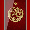 Download the vector logo of the wydad ac casablanca brand designed by bьlent bekir kurhan in encapsulated postscript (eps) format. 1