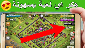 عليك بتحميل أي لعبة تعجبك من موقع الشركة big fish. Ø·Ø±ÙŠÙ‚Ø© ØªÙ‡ÙƒÙŠØ± Ø¬Ù…ÙŠØ¹ Ø§Ù„Ø§Ù„Ø¹Ø§Ø¨ Ø§Ù„Ø§Ù†Ø¯Ø±ÙˆÙŠØ¯ Ø§Ù„Ø§ÙˆÙ†Ù„Ø§ÙŠÙ† ÙˆØ§Ù„Ø§ÙÙ„Ø§ÙŠÙ† ÙˆØ¨Ø¯ÙˆÙ† Ø±ÙˆÙˆØª Ø´Ø§Ù‡Ø¯ Ø«Ù… Ø§Ø­ÙƒÙ… Youtube